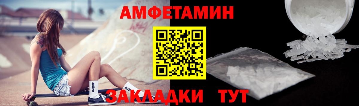 ГАШИШ  COCAIN  Мефедрон   Вход с VPN  Тимашёвск  Бошки Шишки 