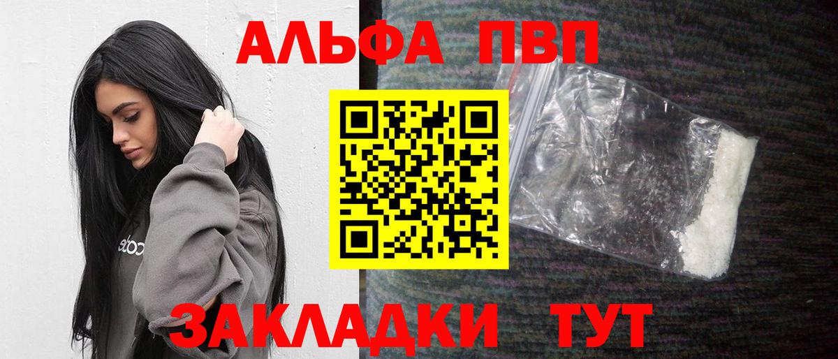 Марихуана Тимашёвск