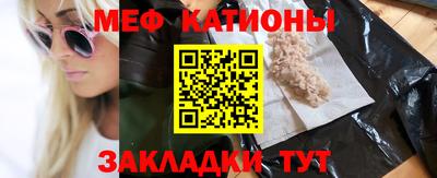 альфа пвп VHQ Новодвинск