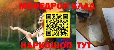 бошки Нальчик
