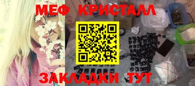 альфа пвп VHQ Новодвинск