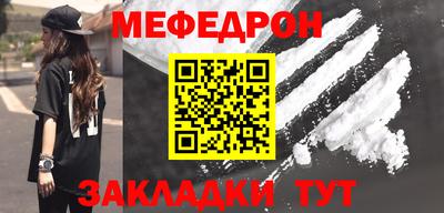 mix Наро-Фоминск