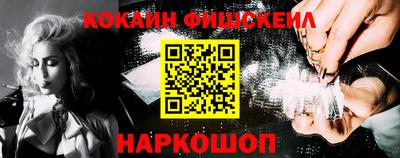 кристаллы Нарткала