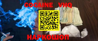 mix Наро-Фоминск