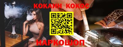 кристаллы Нарткала