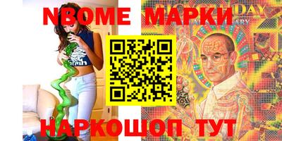 кокаин премиум Новозыбков