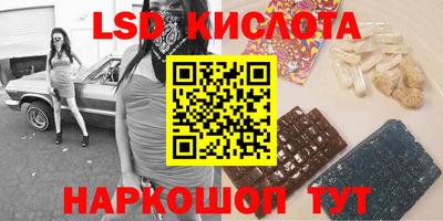 кристаллы Нарткала