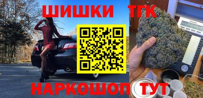 бошки Нальчик
