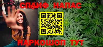 альфа пвп VHQ Новодвинск