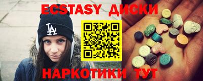кокаин премиум Новозыбков