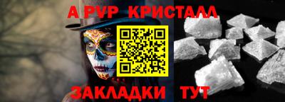 кокаин премиум Новозыбков