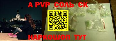 кокаин премиум Новозыбков