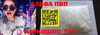 кокаин премиум Новозыбков