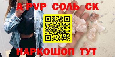 кокаин премиум Новозыбков