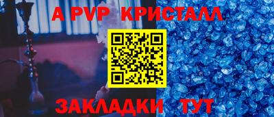 бошки Нальчик
