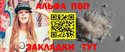 бошки Нальчик