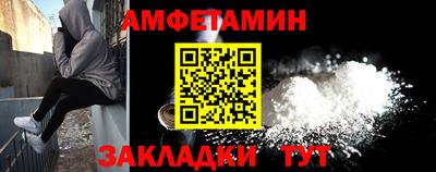 mix Наро-Фоминск