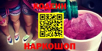 mix Наро-Фоминск