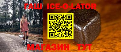 альфа пвп VHQ Новодвинск
