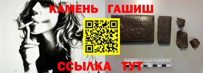 бошки Нальчик