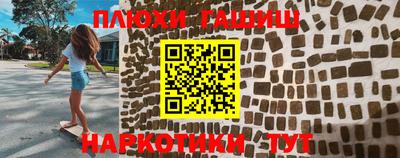 mix Наро-Фоминск