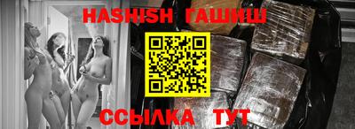 кристаллы Нарткала