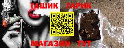 кристаллы Нарткала