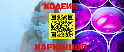 mix Новокубанск