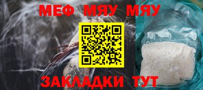 mix Новокубанск