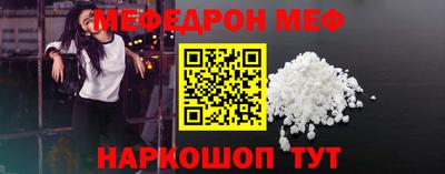mix Новокубанск