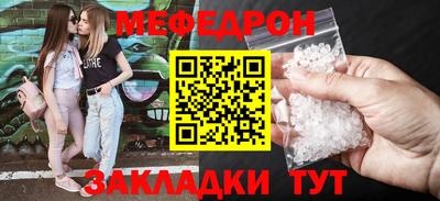 бошки Нальчик