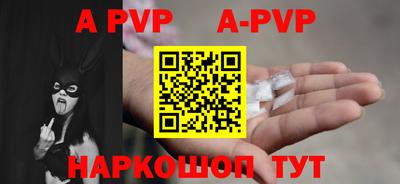 mix Наро-Фоминск