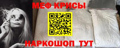 бошки Нальчик