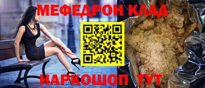альфа пвп VHQ Новодвинск