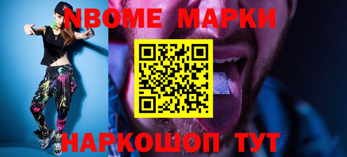 ЛСД экстази ecstasy Тимашёвск