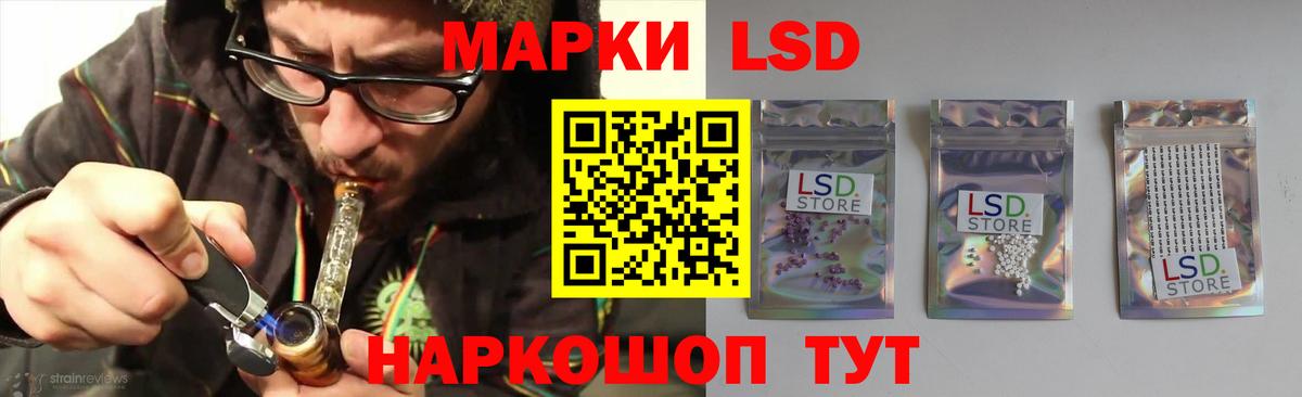 Тимашёвск  ЛСД экстази ecstasy  LSD-25 экстази кислота  Вход с VPN 