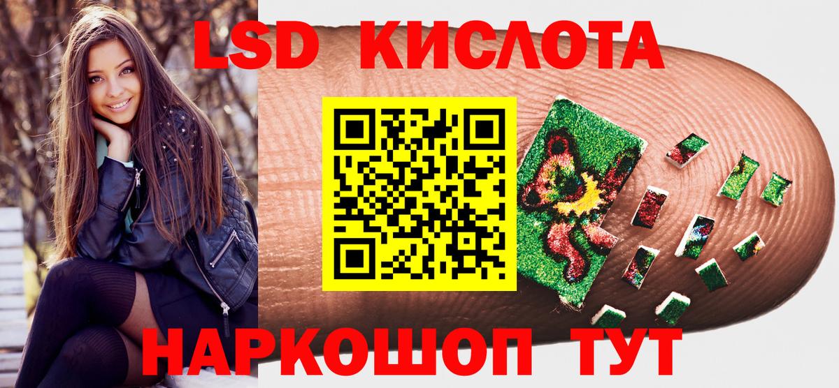 Тимашёвск  купить  цена  Вход с VPN  Марки NBOMe 1,5мг  Наркотические марки 