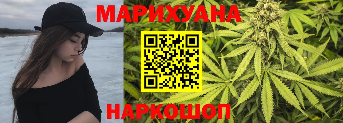 Конопля ГИДРОПОН Тимашёвск